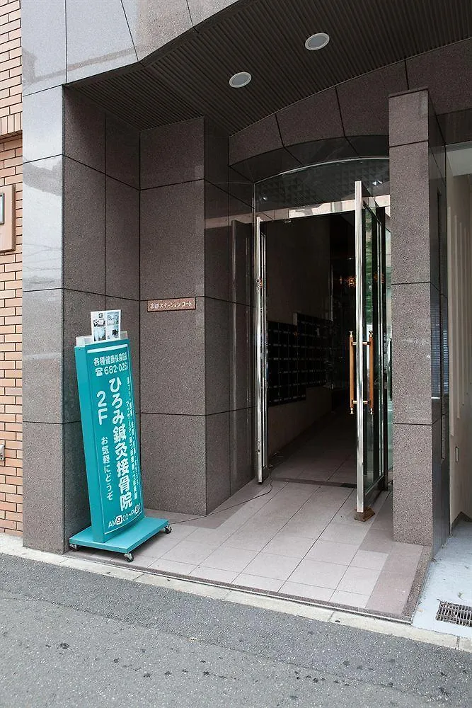 Kyoto Station Court Hotel